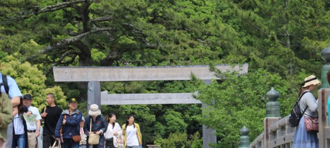 令和初のお伊勢参り