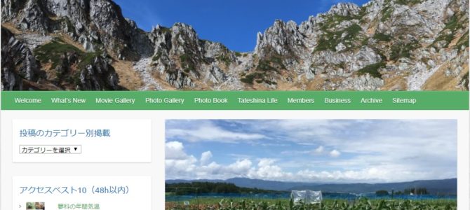 BFC開設 4年目の振返り