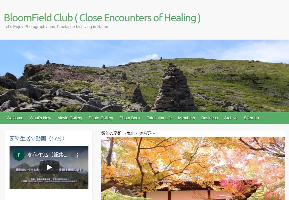 BFC開設 ５年目の振返り